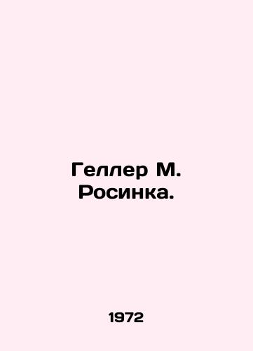 Geller M. Rosinka./Geller M. Rosinka. In Russian - landofmagazines.com
