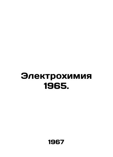 Elektrokhimiya 1965./Electrochemistry 1965. In Russian - landofmagazines.com