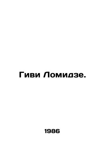 Givi Lomidze./Givi Lomidze. In Russian - landofmagazines.com