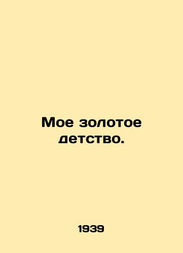 Moe zolotoe detstvo./My golden childhood. In Russian - landofmagazines.com