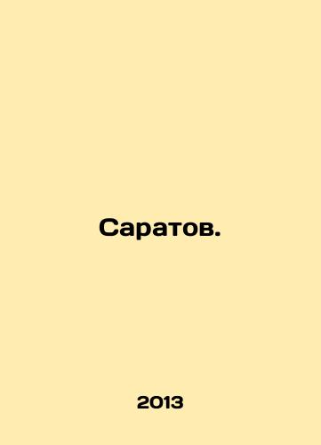 Saratov./Saratov. In Russian - landofmagazines.com