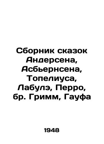 Sbornik skazok Andersena, Asbernsena, Topeliusa, Labule, Perro, br. Grimm, Gaufa/A collection of fairy tales by Andersen, Asbjørnsen, Topelius, Labulais, Perrault, Brother Grimm, Gaufa In Russian - landofmagazines.com