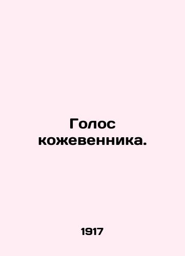 Golos kozhevennika./The voice of the tanner. In Russian - landofmagazines.com