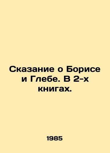 Skazanie o Borise i Glebe. V 2-kh knigakh./The Tale of Boris and Gleb. In 2 books. In Russian - landofmagazines.com
