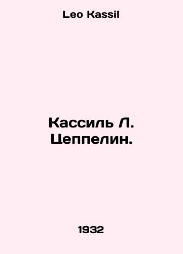 Kassil L. Tseppelin./Kassil L. Zeppelin. In Russian - landofmagazines.com