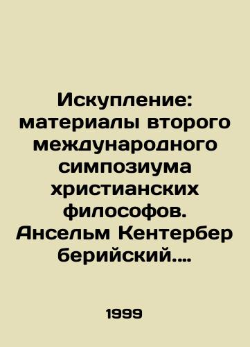 Iskuplenie: materialy vtorogo mezhdunarodnogo simpoziuma khristianskikh filosofov. Anselm Kenterberberiyskiy. Pochemu Bog stal chelovekom./Redemption: Proceedings of the Second International Symposium of Christian Philosophers: Anselm of Canterbury: Why God Became Man. In Russian - landofmagazines.com