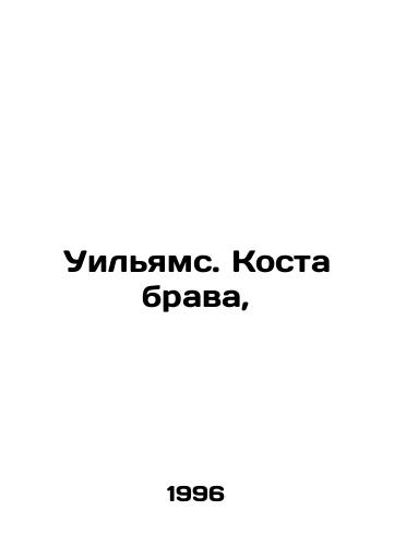 Uilyams. Kosta brava,/Williams. Costa Brava, In Russian - landofmagazines.com