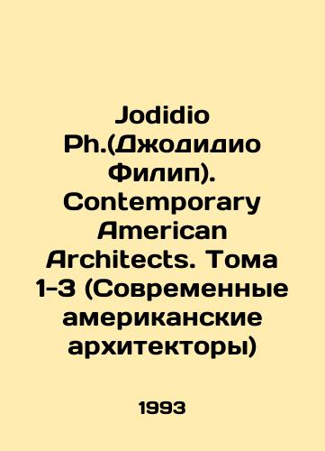 Jodidio Ph.(Dzhodidio Filip). Contemporary American Architects. Toma 1-3 (Sovremennye amerikanskie arkhitektory)/Jodio Ph. Contemporary American Architects. Volumes 1-3 (Modern American Architects) In Russian - landofmagazines.com