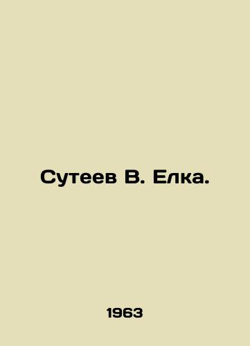 Suteev V. Elka./Suteev V. Yelka. In Russian - landofmagazines.com
