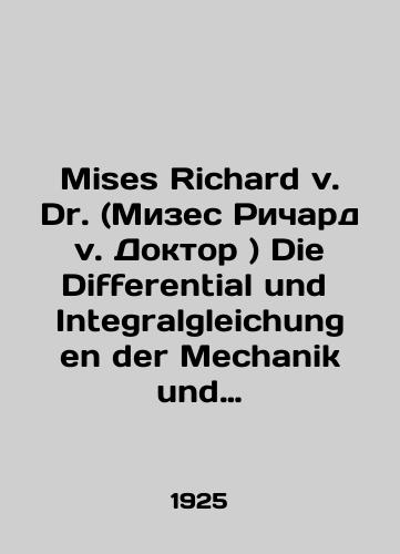 Mises Richard v. Dr. (Mizes Richard v. Doktor ) Die Differential und Integralgleichungen der Mechanik und physik. (Differentsialnye i integralnye uravneniya mekhaniki i fiziki)/Mises Richard v. Dr. Die Differential und Integralgleichungen der Mechanik und physk. (Differential and integral equations of mechanics and physics) In Russian - landofmagazines.com