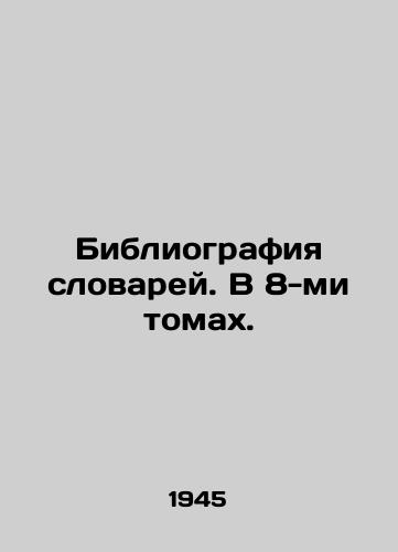 Bibliografiya slovarey. V 8-mi tomakh./Dictionary bibliography. In 8 volumes. In Russian - landofmagazines.com