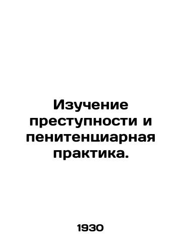 Izuchenie prestupnosti i penitentsiarnaya praktika./Crime Studies and Prison Practice. In Russian - landofmagazines.com