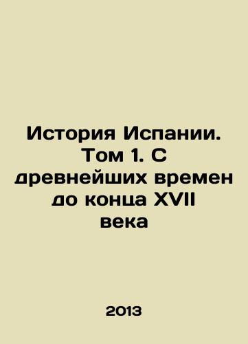 Istoriya Ispanii. Tom 1. S drevneyshikh vremen do kontsa XVII veka/History of Spain. Volume 1. From Ancient Times to the End of the 17th Century In Russian - landofmagazines.com