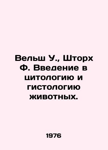 Velsh U.,  Shtorkh F. Vvedenie v tsitologiyu i gistologiyu zhivotnykh./Welch W.,  Storm F. An introduction to animal cytology and histology. In Russian - landofmagazines.com