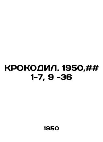 KROKODIL. 1950,## 1-7, 9 -36/CROCODIL. 1950, # # 1-7, 9 -36 In Russian - landofmagazines.com