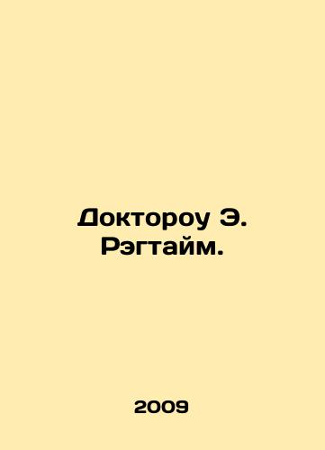 Doktorou E. Regtaym./Dr. E. Ragtime. In Russian - landofmagazines.com