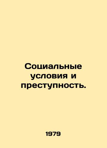 Sotsialnye usloviya i prestupnost./Social conditions and crime. In Russian - landofmagazines.com