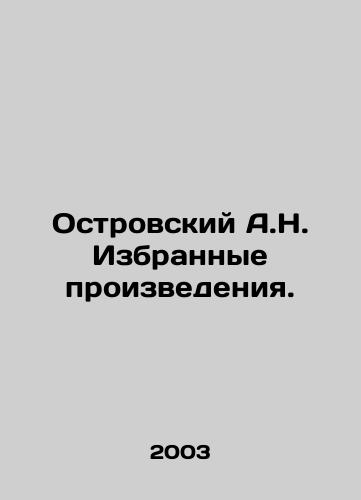 Ostrovskiy A.N. Izbrannye proizvedeniya./A.N. Ostrovsky Selected Works. In Russian - landofmagazines.com