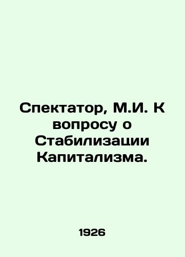 Spektator, M.I. K voprosu o Stabilizatsii Kapitalizma./The Spectator, M.I. On the Stabilization of Capitalism. In Russian - landofmagazines.com