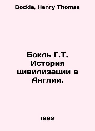 Bokl G.T. Istoriya tsivilizatsii v Anglii./Bokle G.T. History of Civilization in England. In Russian - landofmagazines.com