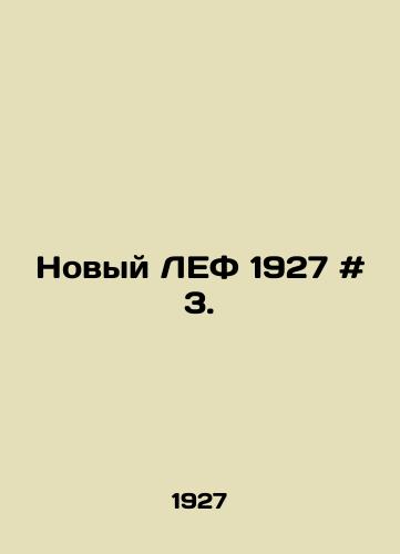 Novyy LEF 1927 # 3./New LEF 1927 # 3. In Russian - landofmagazines.com