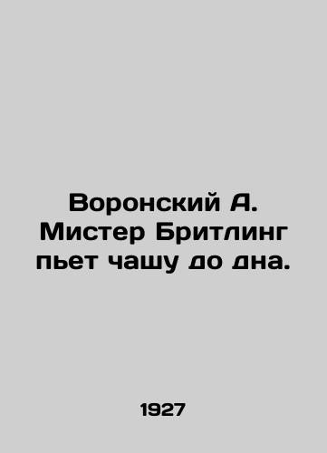 Voronskiy A. Mister Britling pet chashu do dna./Voronsky A. Mr Britling is drinking a bowl to the bottom. In Russian - landofmagazines.com