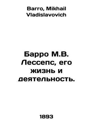 Barro M.V. Lesseps, ego zhizn i deyatelnost./Barro M. W. Lesseps, his life and activities. In Russian - landofmagazines.com
