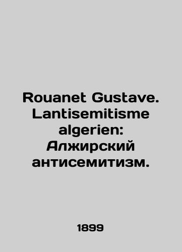 Rouanet Gustave. Lantisemitisme algerien: Alzhirskiy antisemitizm./Rouanet Gustave. Lantisemitisme algerien: Algerian Anti-Semitism. In French - landofmagazines.com