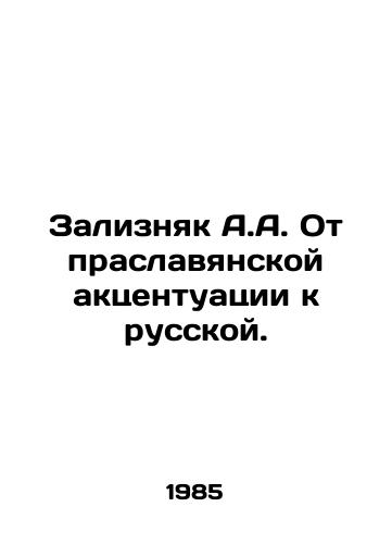Zaliznyak A.A. Ot praslavyanskoy aktsentuatsii k russkoy./A.A. Zaliznyak from Pruslavonic accents to Russian accents. In Russian - landofmagazines.com
