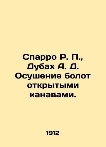 Sparro R. P., Dubakh A. D. Osushenie bolot otkrytymi kanavami./Sparro R. P., Dubah A. D. Drainage of marshes by open ditches. In Russian - landofmagazines.com