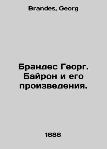 Brandes Georg. Bayron i ego proizvedeniya./Brandes Georg Byron and his works. In Russian - landofmagazines.com