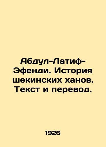 Abdul-Latif-Efendi. Istoriya shekinskikh khanov. Tekst i perevod./Abdul-Latif-Efendi: The Story of the Shakin Khans. Text and translation. In Russian - landofmagazines.com