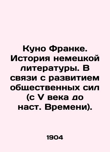 Kuno Franke. Istoriya nemetskoy literatury. V svyazi s razvitiem obshchestvennykh sil (s V veka do nast. Vremeni)./Kuno Franke. History of German Literature. In connection with the development of social forces (from the fifth century to the present day). In Russian - landofmagazines.com