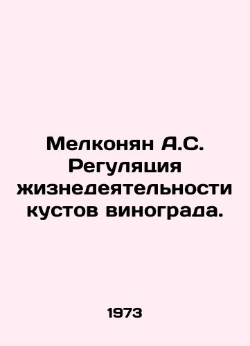 Melkonyan A.S. Regulyatsiya zhiznedeyatelnosti kustov vinograda./Melkonyan A.S. Regulation of the activity of grape bushes. In Russian - landofmagazines.com