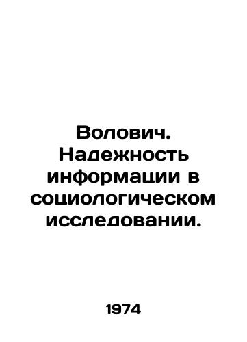 Volovich. Nadezhnost informatsii v sotsiologicheskom issledovanii./Volovich. Reliability of information in sociological research. In Russian - landofmagazines.com