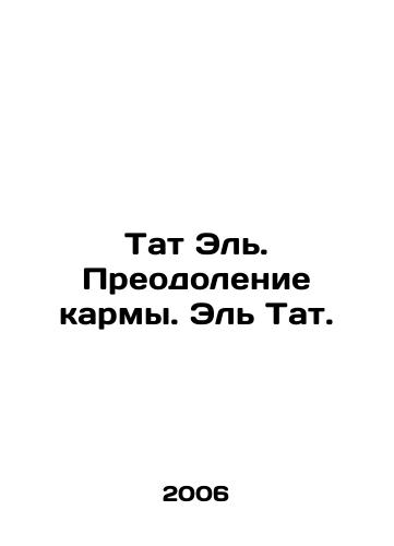 Tat El. Preodolenie karmy. El Tat./Tat El. Overcoming Karma. El Tat. In Russian - landofmagazines.com