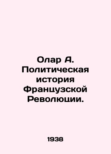 Olar A. Politicheskaya istoriya Frantsuzskoy Revolyutsii./Olar A. The Political History of the French Revolution. In Russian - landofmagazines.com