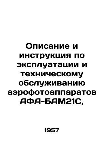 Opisanie i instruktsiya po ekspluatatsii i tekhnicheskomu obsluzhivaniyu aerofotoapparatov AFA-BAM21S,/Description and instructions for operation and maintenance of AFA-BAM21S airborne cameras, In Russian - landofmagazines.com