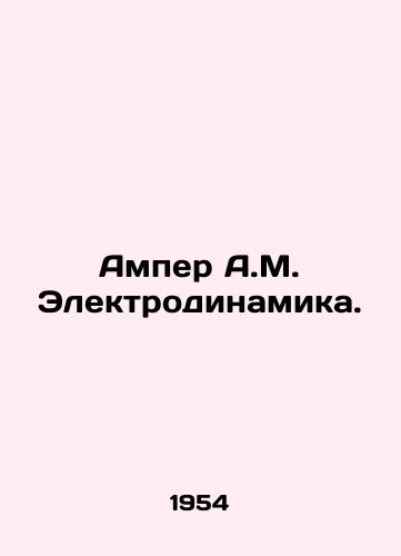 Amper A.M. Elektrodinamika./Ampere A.M. Electrodynamics. In Russian - landofmagazines.com