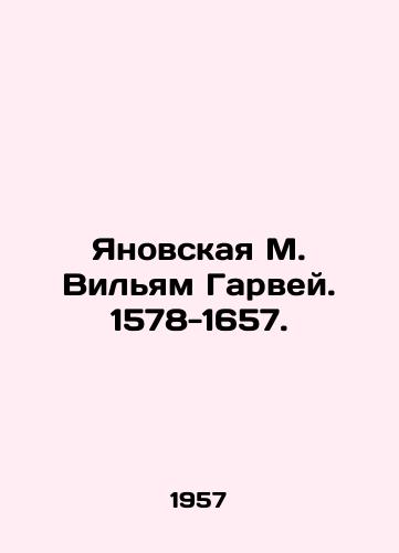 Yanovskaya M. Vilyam Garvey. 1578-1657./Yanovskaya M. William Harvey. 1578-1657. In Russian - landofmagazines.com