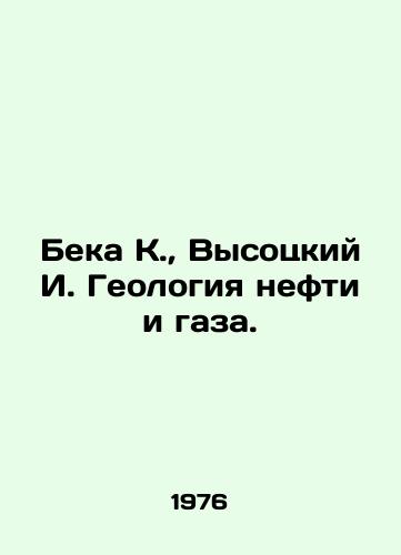Beka K., Vysotskiy I. Geologiya nefti i gaza./Beka K., Vysotsky I. The geology of oil and gas. In Russian - landofmagazines.com