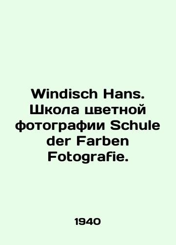 Windisch Hans. Shkola tsvetnoy fotografii Schule der Farben Fotografie./Windisch Hans. School of Color Photography Schule der Farben Fotografie. In Russian - landofmagazines.com