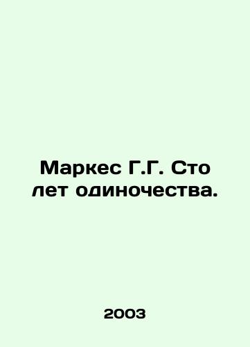 Markes G.G. Sto let odinochestva./Marques G.G. One Hundred Years of Solitude. In Russian - landofmagazines.com