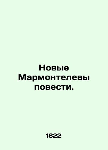 Novye Marmontelevy povesti./The New Marmont Tales. In Russian - landofmagazines.com