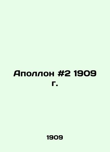 Apollon #2 1909 g./Apollo # 2 1909 In Russian - landofmagazines.com
