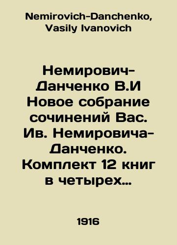 Nemirovich-Danchenko V.I Novoe sobranie sochineniy Vas. Iv. Nemirovicha-Danchenko. Komplekt 12 knig v chetyrekh perepletakh./Nemirovich-Danchenko V.I New collection of works by Yves Nemirovich-Danchenko. A set of 12 books in four bindings. In Russian - landofmagazines.com