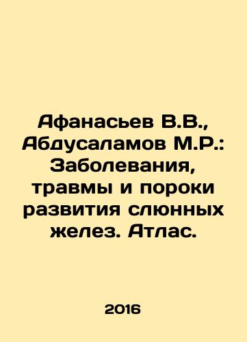 Afanasev V.V.,  Abdusalamov M.R.: Zabolevaniya, travmy i poroki razvitiya slyunnykh zhelez. Atlas./Afanasyev V.V.,  Abdusalamov M.R.: Diseases, injuries, and deformities of the salivary glands. Atlas. In Russian - landofmagazines.com