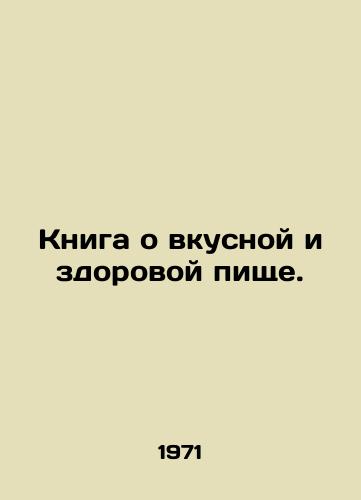 Kniga o vkusnoy i zdorovoy pishche./A book about tasty and healthy food. In Russian - landofmagazines.com