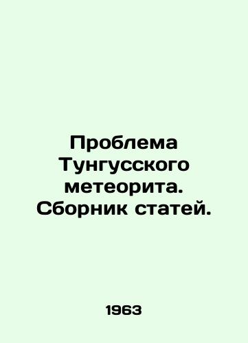Problema Tungusskogo meteorita. Sbornik statey./The problem of the Tunguska meteorite In Russian - landofmagazines.com