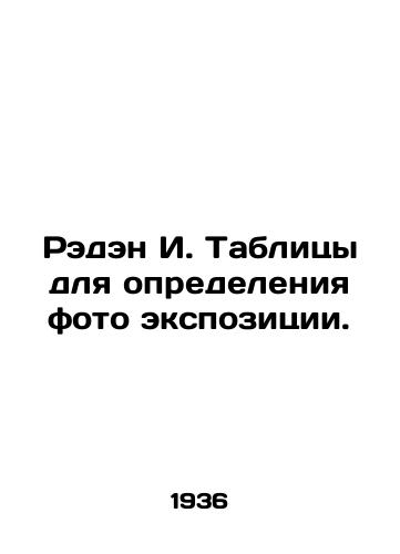Reden I. Tablitsy dlya opredeleniya foto ekspozitsii./Raden I. Tables for determining photo exposure. In Russian - landofmagazines.com